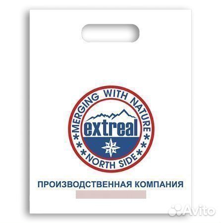 Брендированные пакеты