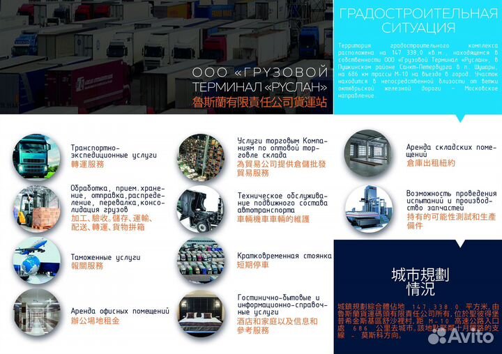 Графический дизайнер