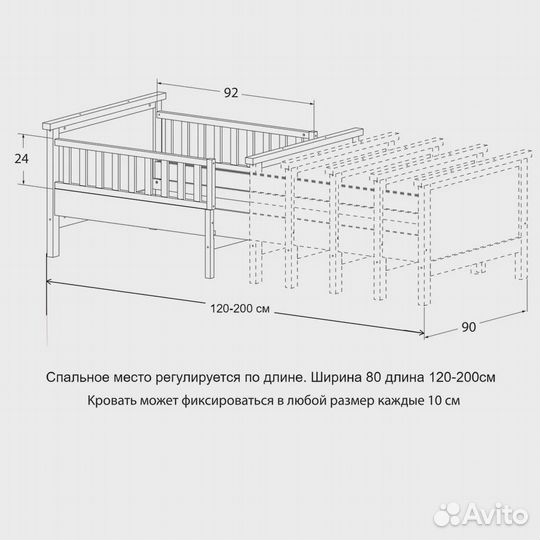 Детская раздвижная кроватка с бортиками от года