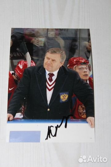 Автограф участников Суперсерии - 72 по хоккею