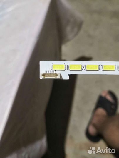 Боковая подсветка телевизора 570мм