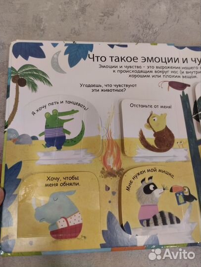 Книги для детей