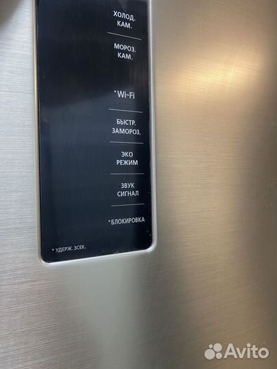 Холодильник LG Золото Эксклюзив (2.камеры)