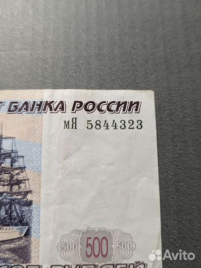 Купюра 500 рублей с корабликом
