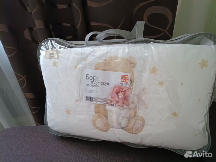 Бортики в кроватку