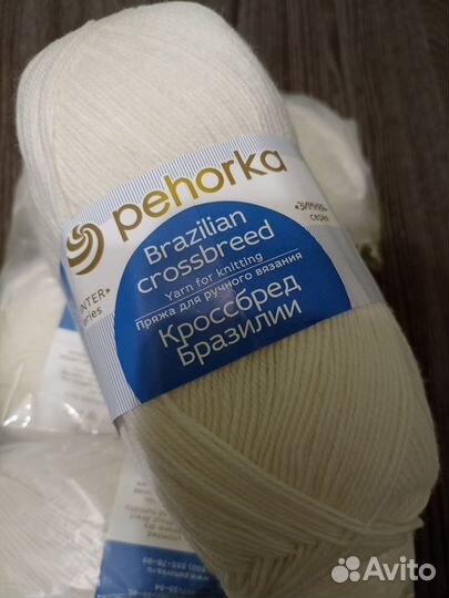 Пряжа для вязания пакетом