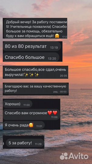 Репетитор по математике/Подготовка к егэ/огэ