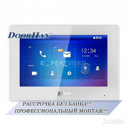 Домофон для квартиры