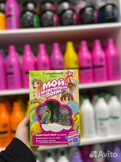 Подарочный набор детский