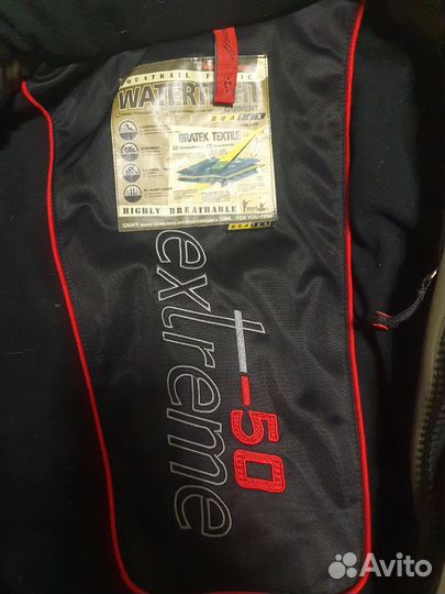 Зимний костюм мужской для охоты и рыбалки