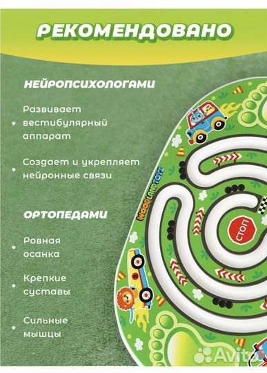 Баланс борд с лабиринтом