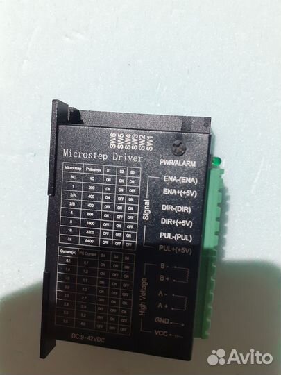 Драйвер шагового двигателя