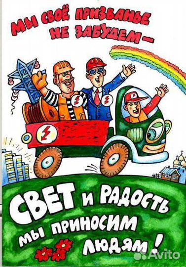 Услуги электрика монтаж установка штробление и др