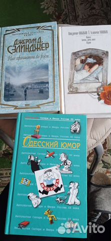 Книги бестселлеры