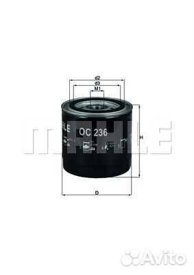 Фильтр масляный