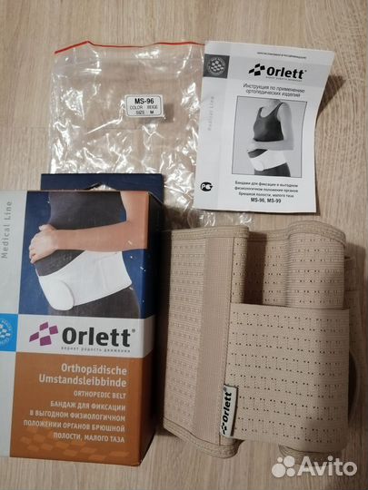 Бандаж для беременных orlett ms 96