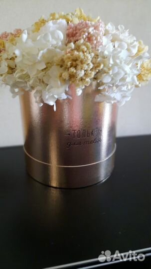 Букет из стабилизированных цветов и сухоцветов