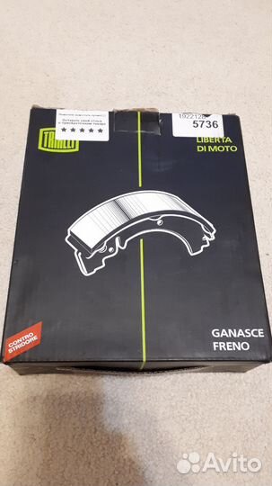 Колодки стояночного тормоза toyota