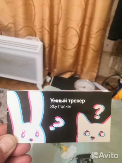 Умный tracker новый