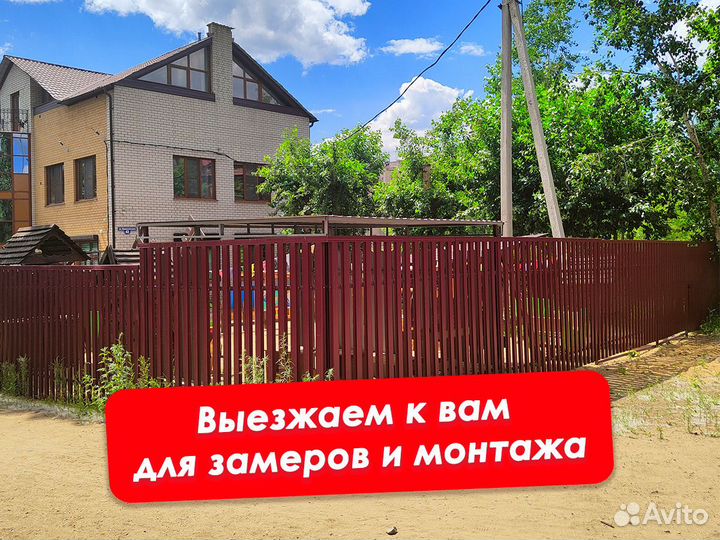 Штакетник для забора с установкой под ключ