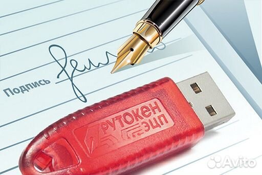 Открытие ип,Кассы,егаис,Торги,Честный знак,Рутокен