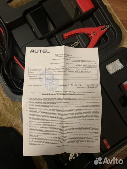 Autel maxibas BT608