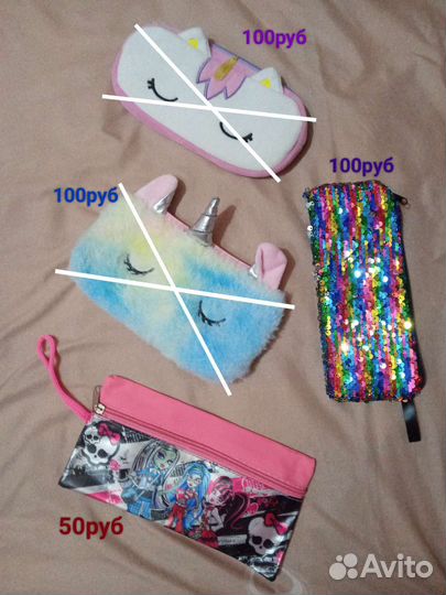 Пеналы, сумочки, кошелёчки