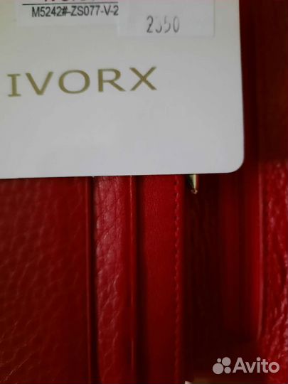 Кошелек женский натуральная кожа красный