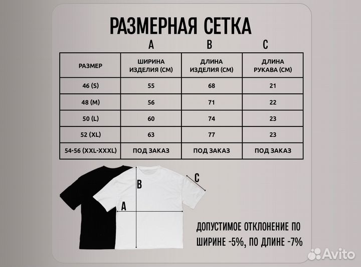 Футболка Vsrap - mzlff - Завертин