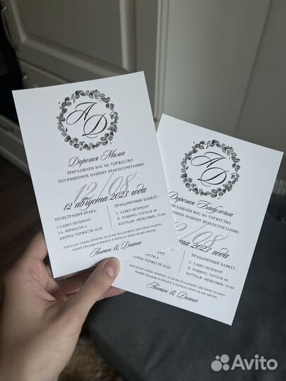 Свадебные приглашения
