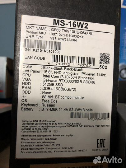 MSI GF 65 10UE-064 RU (идеальное сост)