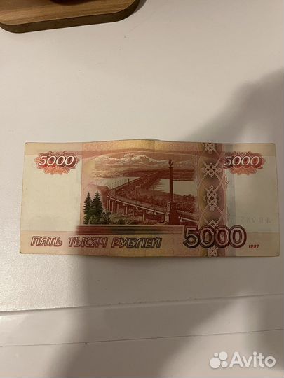 Бонистика 5к