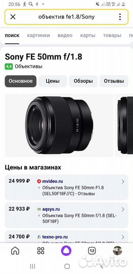 Фотоаппарат sony a6500 комплект