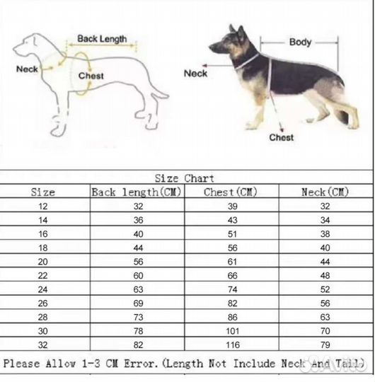 Дождевик для крупной собаки