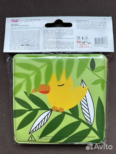 Книжка для купания Lubby новая и мочалка Lubby