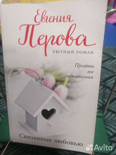 А. Берсенева, В. Клочкова, Е.Перова, Е.Островская