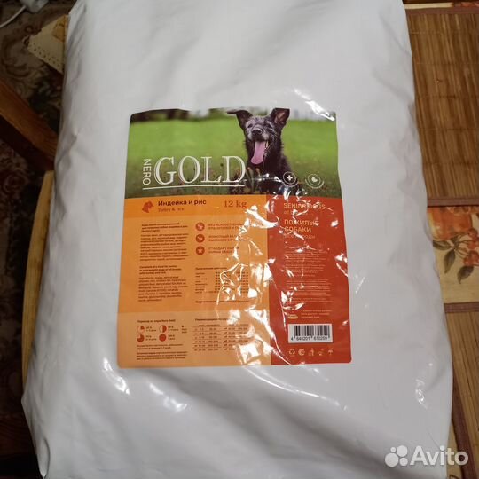 Сухой корм для собак