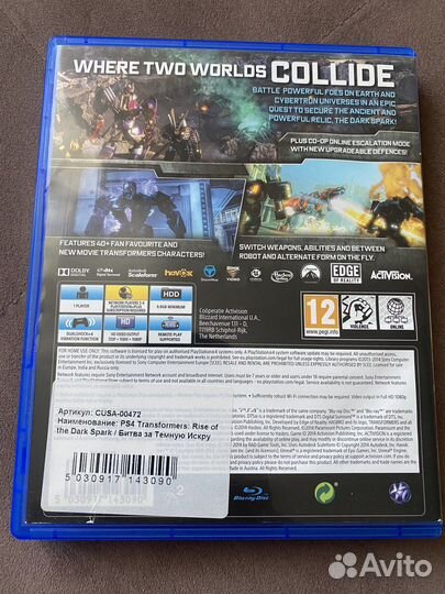 Transformers rise of the dark spark