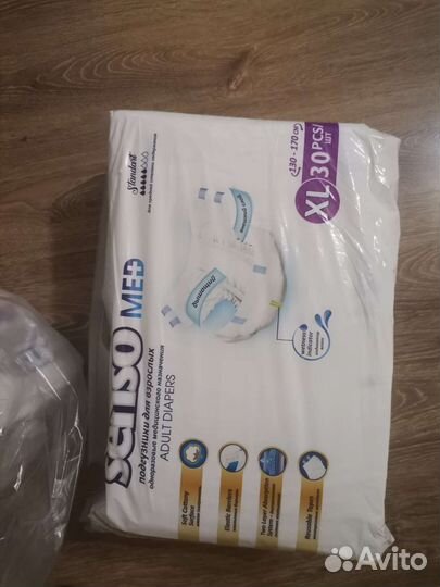 Памперсы для взрослых