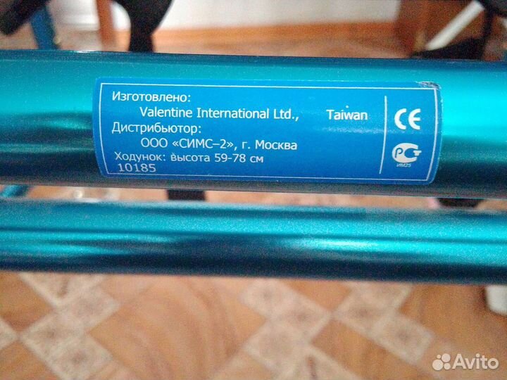 Ходунки для детей с дцп