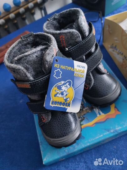 Ботинки из натуральной кожи для мальчика