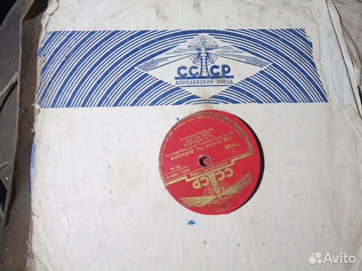 Грампластинки СССР