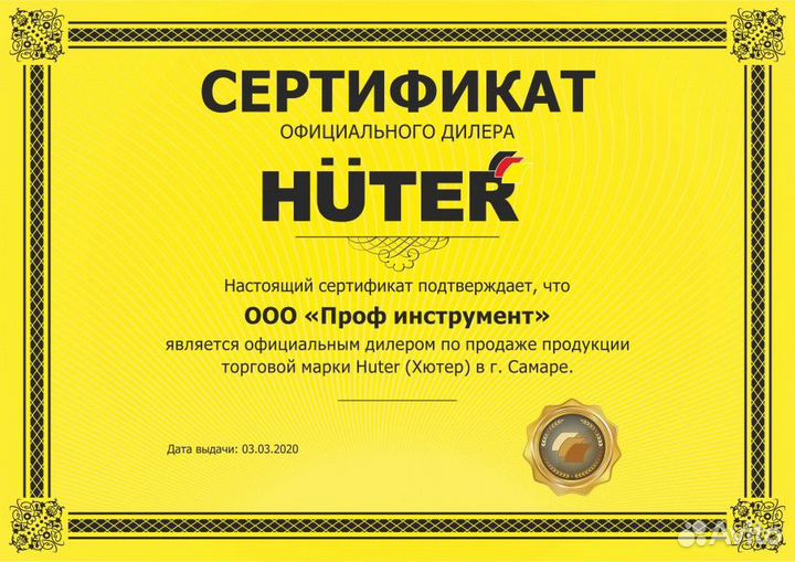 Мотокультиватор huter GMC-7.0 (70/5/8)