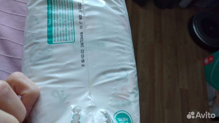 Памперсы трусики детские 4