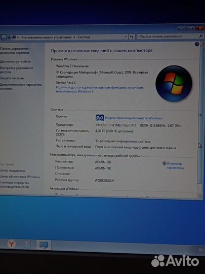 Полный комплект пк Gigabyte GA-G33M-DS2R/ DDR2 4 G