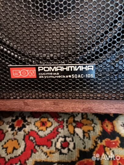 Колонки Романтика 50ас-105
