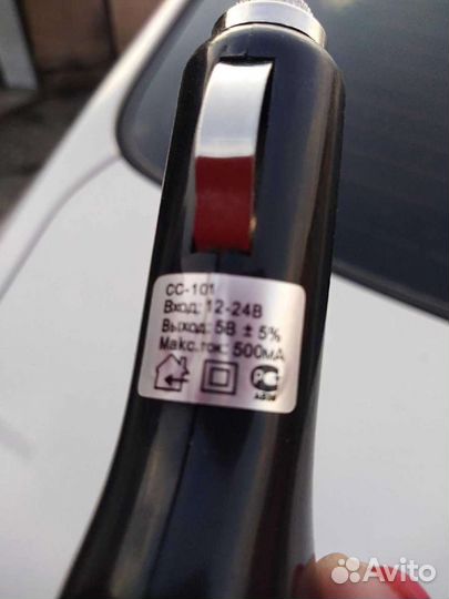 Зарядное устройство