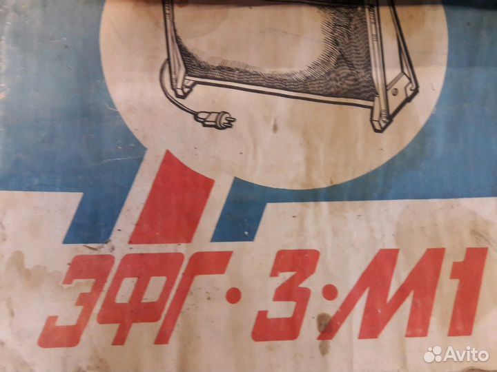 Глянцеватели эфг-2м1 и эфг-3м1