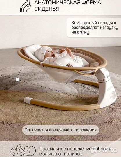 Электронные качели детские amarobaby ergo swing