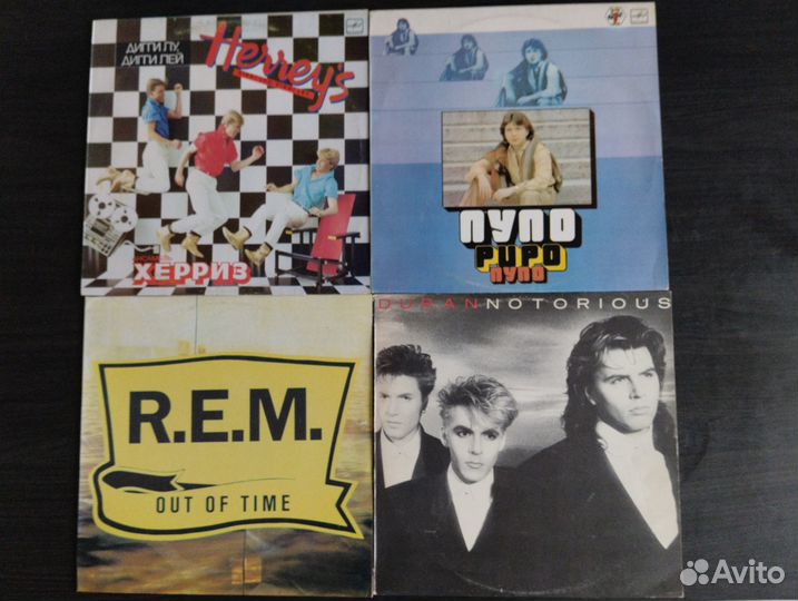 Виниловые пластинки